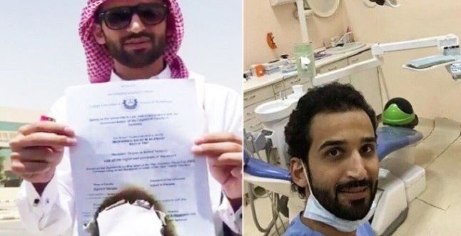 صورة طبيب سعودي وجد وظيفة بعدما احرق شهادته