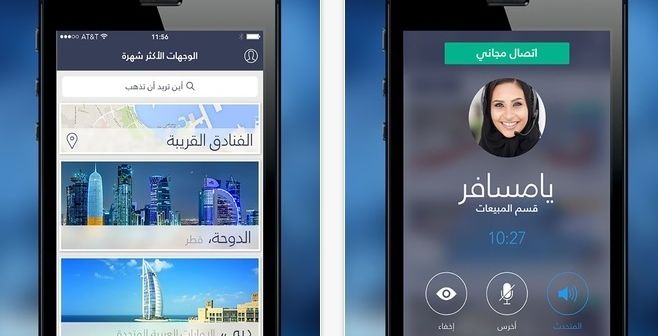 يقول صاحب الشركة أنه بات ثاني أكبر دليل لحجز الفنادق في الشرق