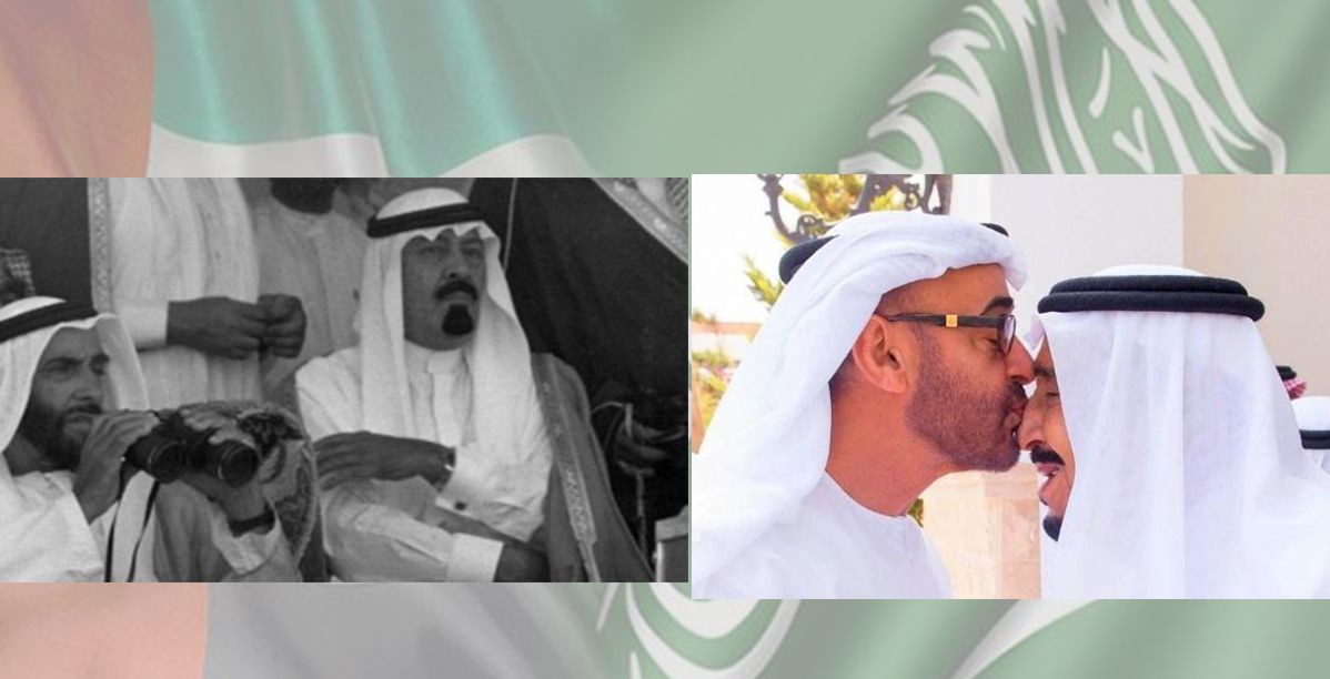 العلاقات السعودية الاماراتية