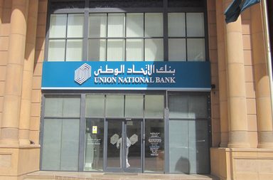 عروض البنوك للقروض الشخصية