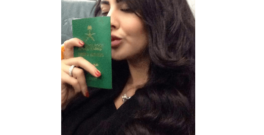 تقبل جواز سفر سعودي (إنستقرام)