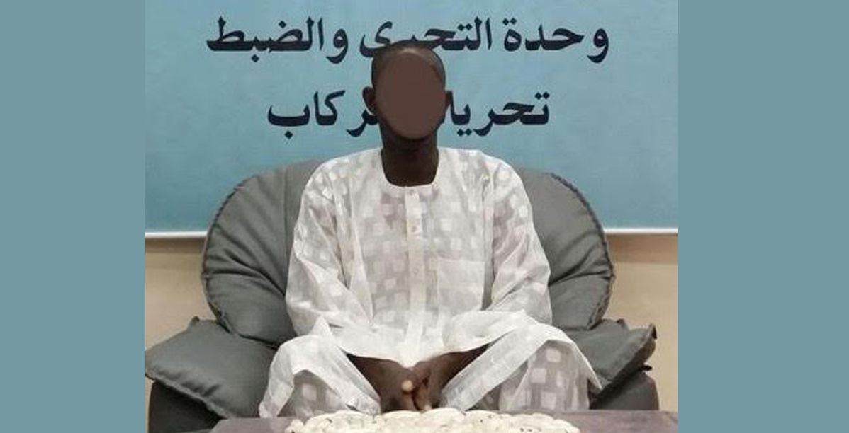 توقيف مهرب كوكايين في مطار الملك عبد العزيز