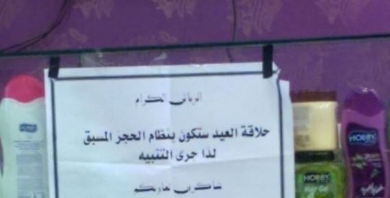 إحذر!