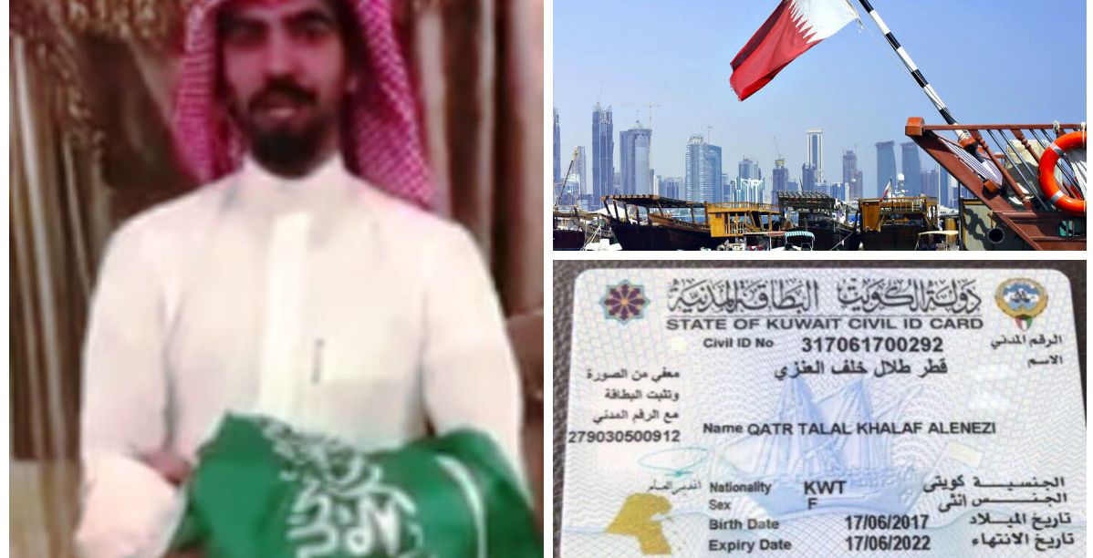 الرد أتى