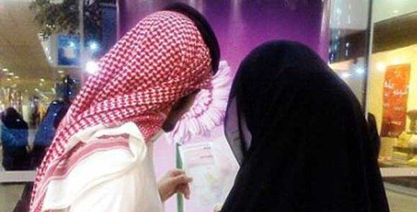 شاب وفتاة سعوديين