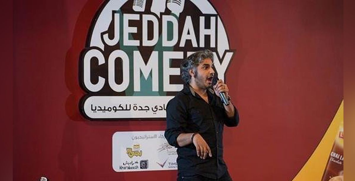 نادي جدة للكوميديا الساخرة