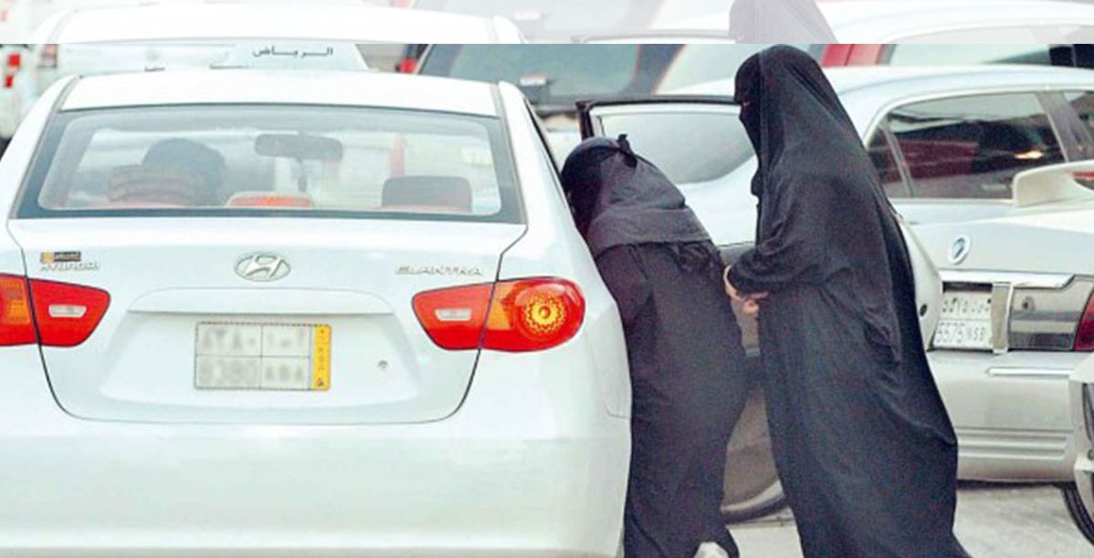 مشكلة كبيرة ستطارد السعوديات