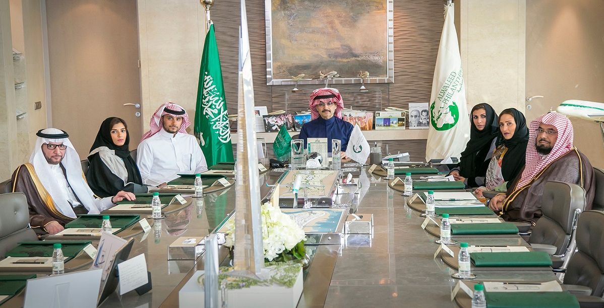 مؤسسة الوليد بن طلال الخيرية