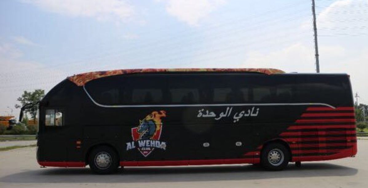 الحافلة الجديدة