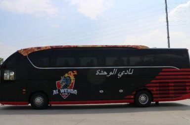 الحافلة الجديدة