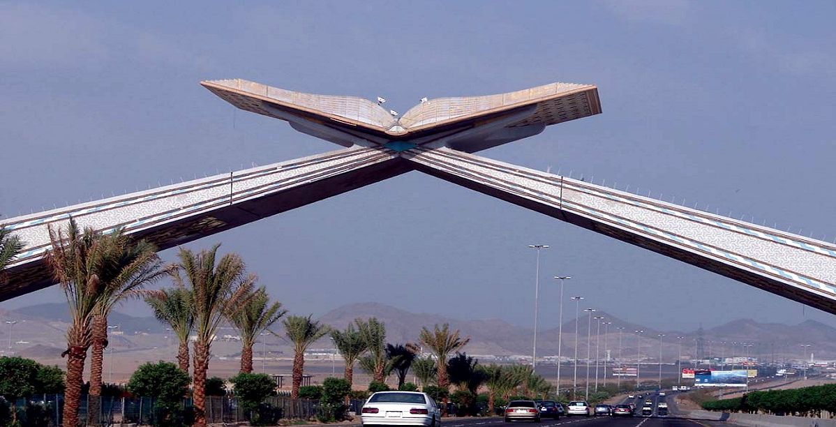 فنادق الحرم