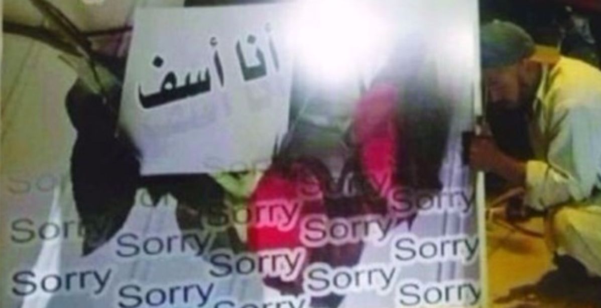 أنا آسف