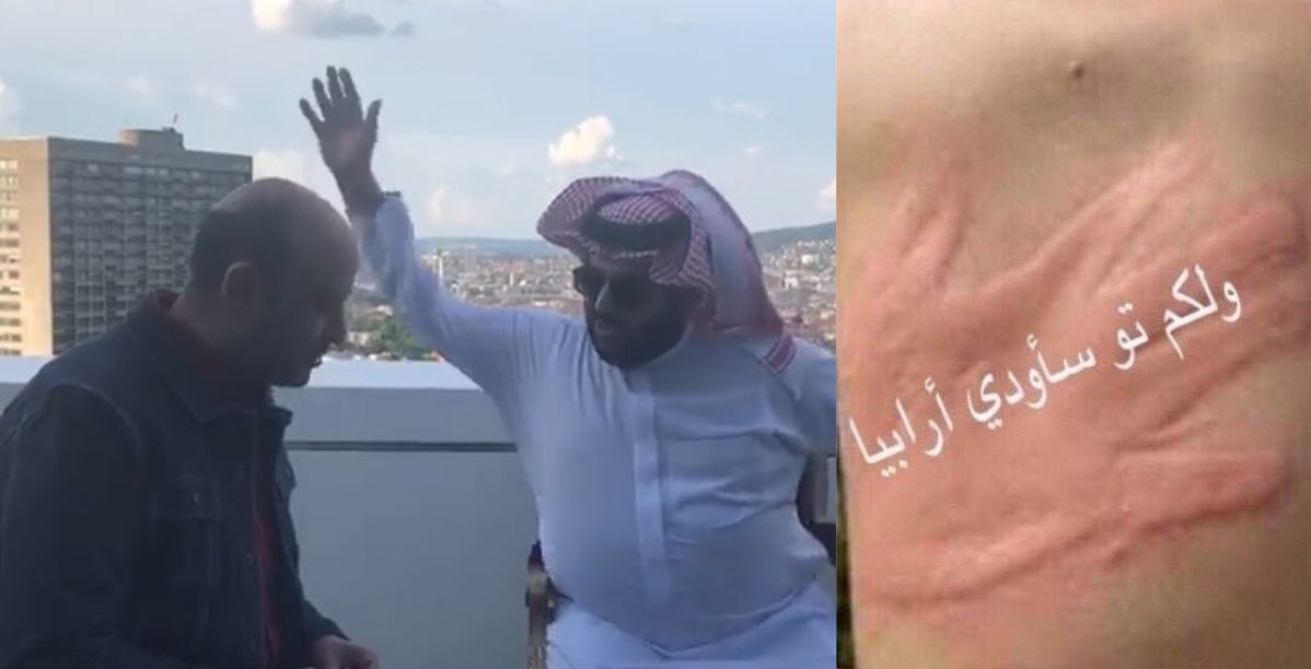 أهلا بكم في السعودية