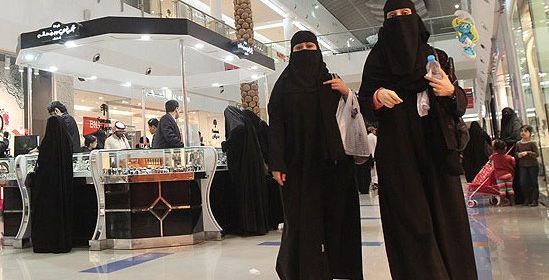 نساء سعوديات (رويترز)