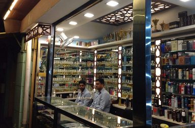 فروع قزاز للعطور