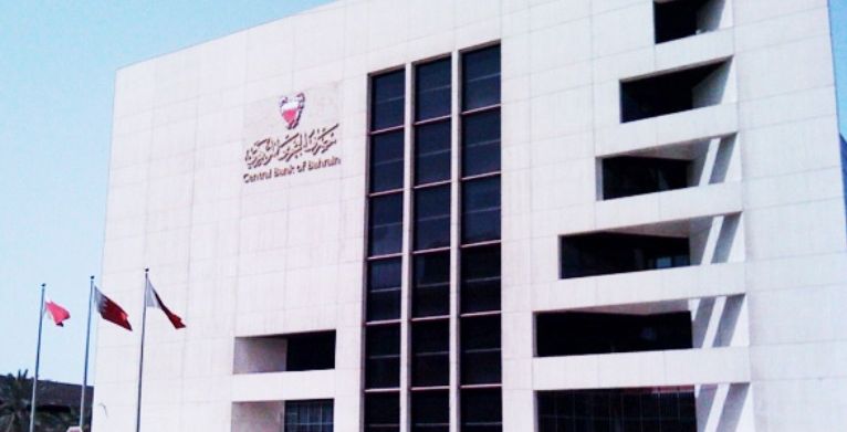 مصرف البحرين المركزي
