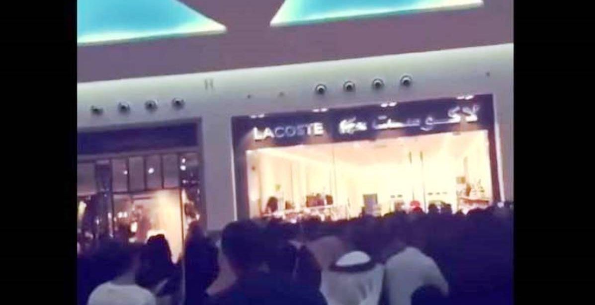 هذا ما حصل (يوتيوب)