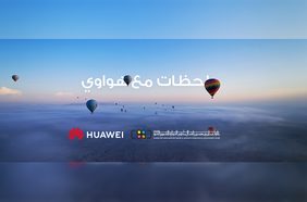 لحظات مع هواوي