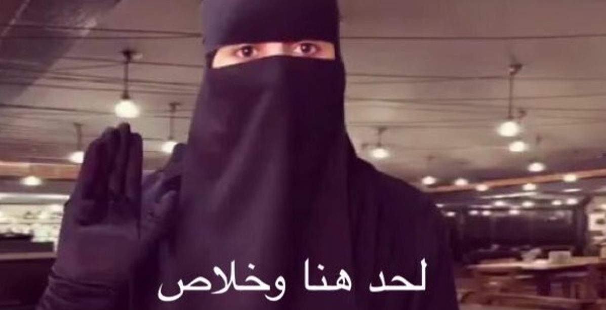 خلاص بقى (توتير)