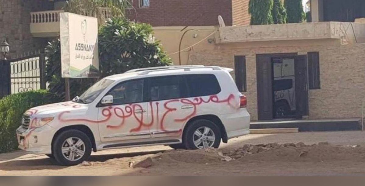ممنوع الوقوف