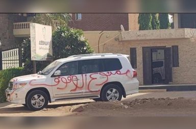 ممنوع الوقوف
