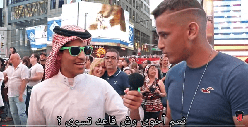 من الفيديو (يوتيوب)