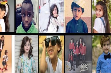الاطفال النجوم في السعودية