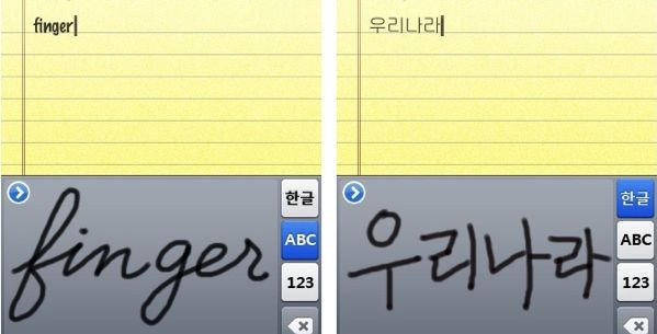 تطبيق My script stylus من ابل