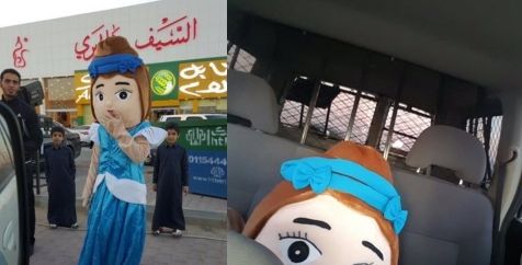 الدمية المعتقلة (تويتر)