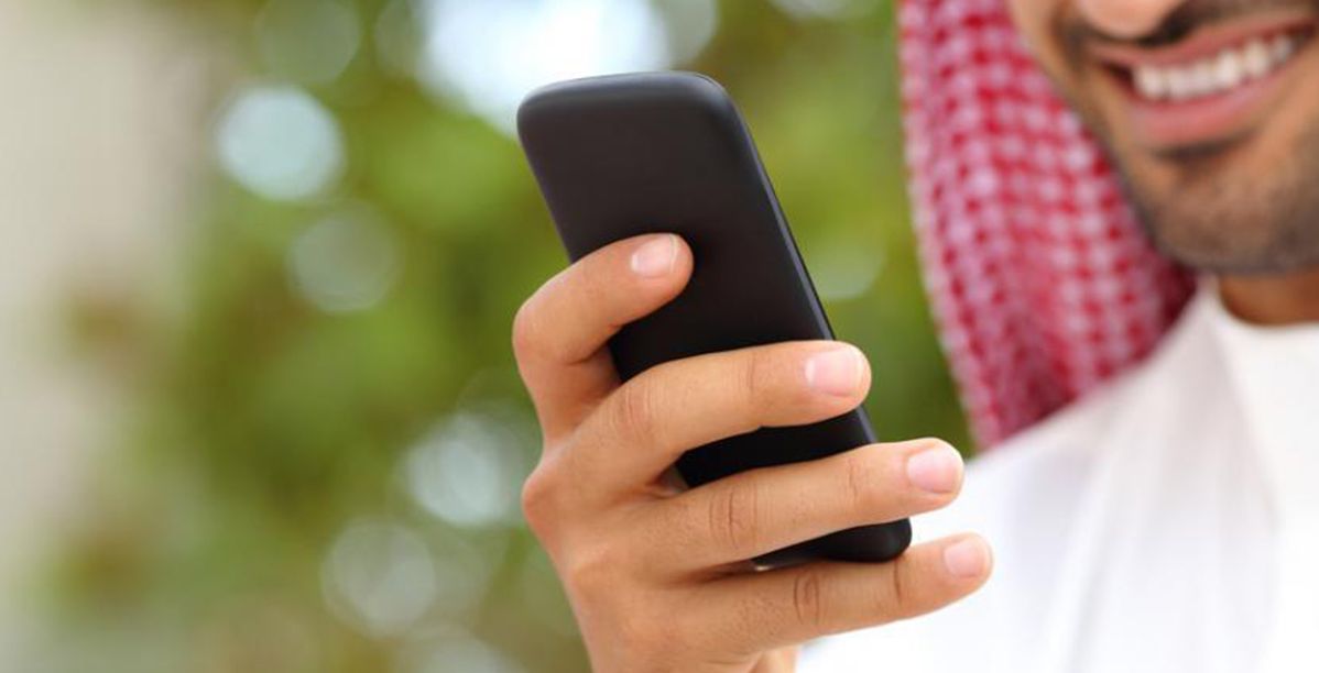 ﻿﻿تطبيق﻿ طريق الاسلام