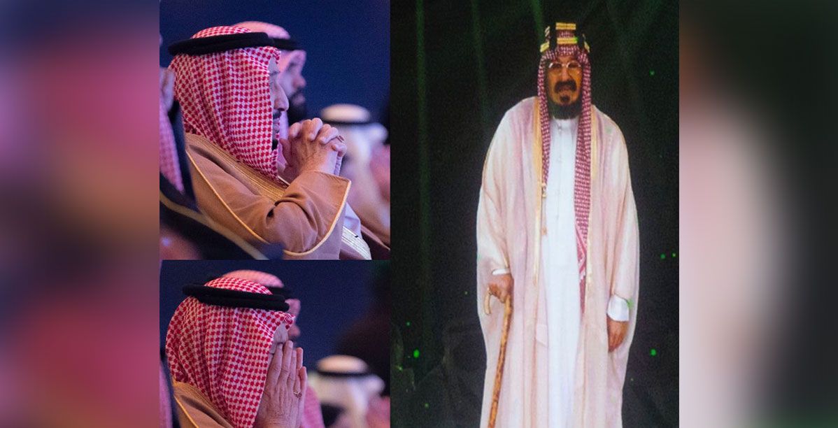 الملك سلمان عند تم تجسيد شخصية المؤسس