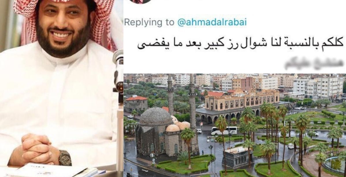 التغريدة المسيئة