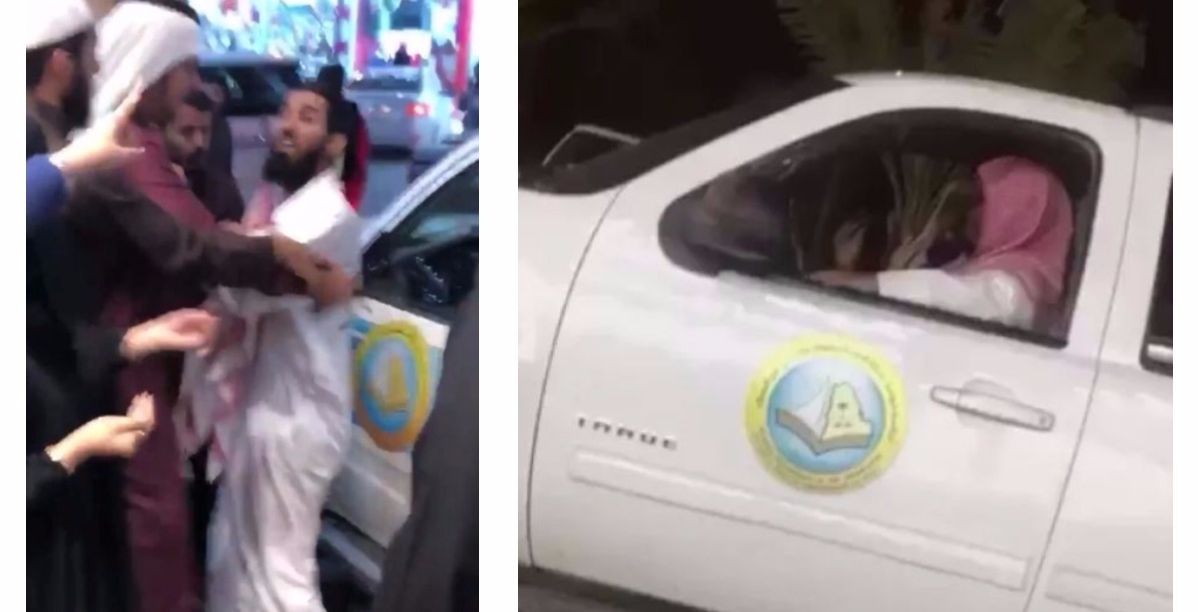 رجل هيئة يعتدي على فتاة
