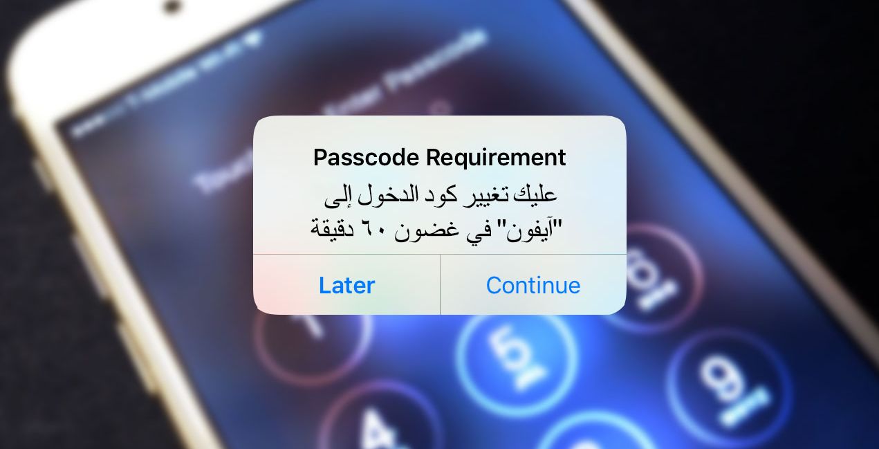 غيّر الكود الآن؟