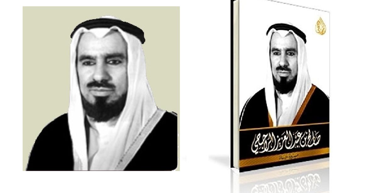 ثروة صالح الراجحي