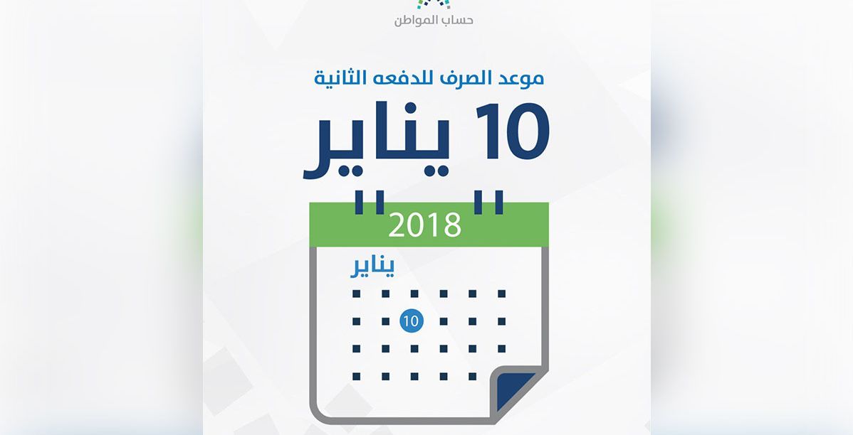 تم الصرف