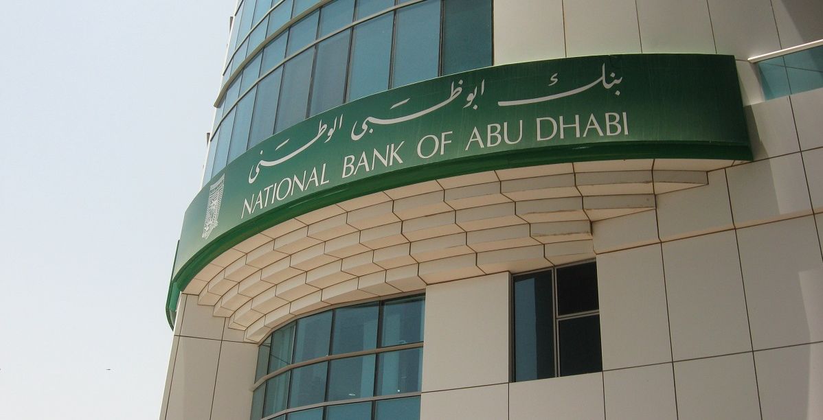  افضل بنك للقروض الشخصية في الامارات