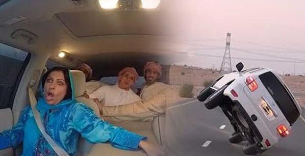 المقلب