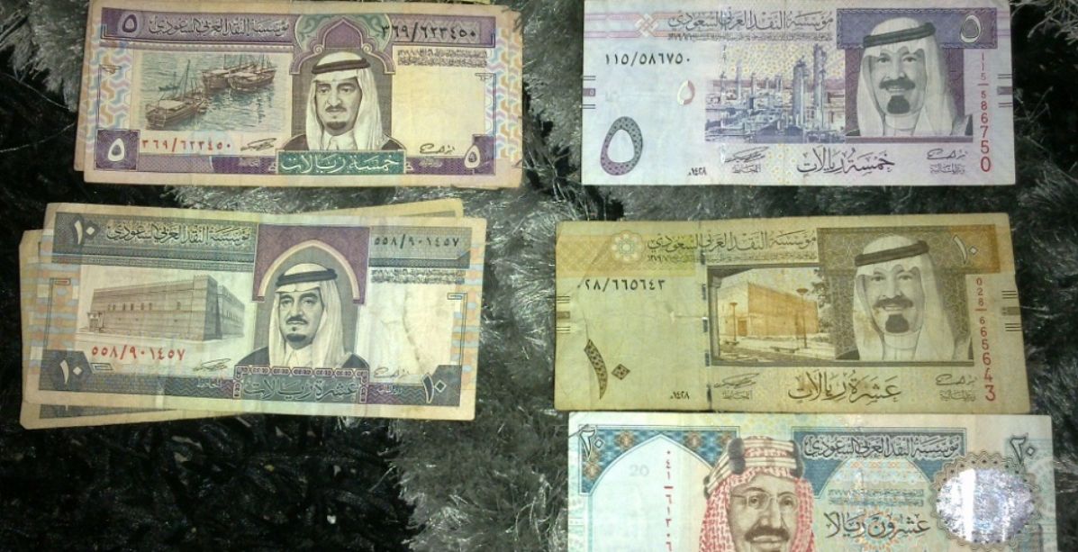 ريالات سعودية