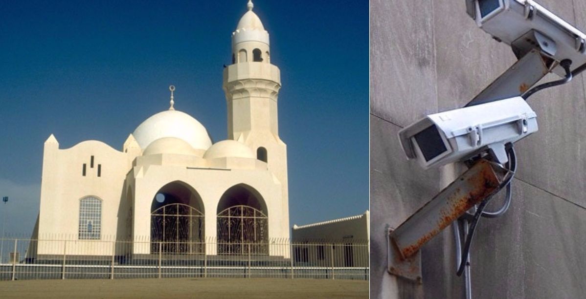 مسجد سعودي