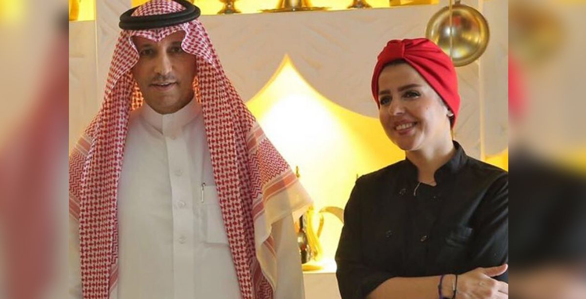 الشيف ضحى