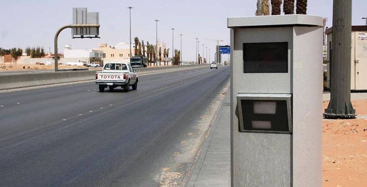 نظام ساهر