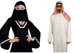 موقع امازون يهين الثقافة السعودية