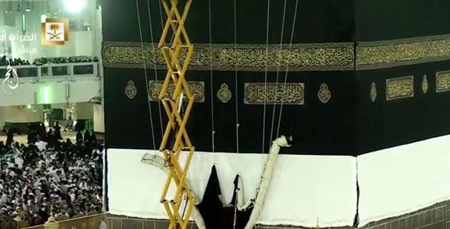 كسوة الكعبة المشرفة