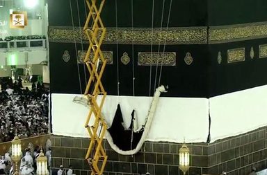 كسوة الكعبة المشرفة