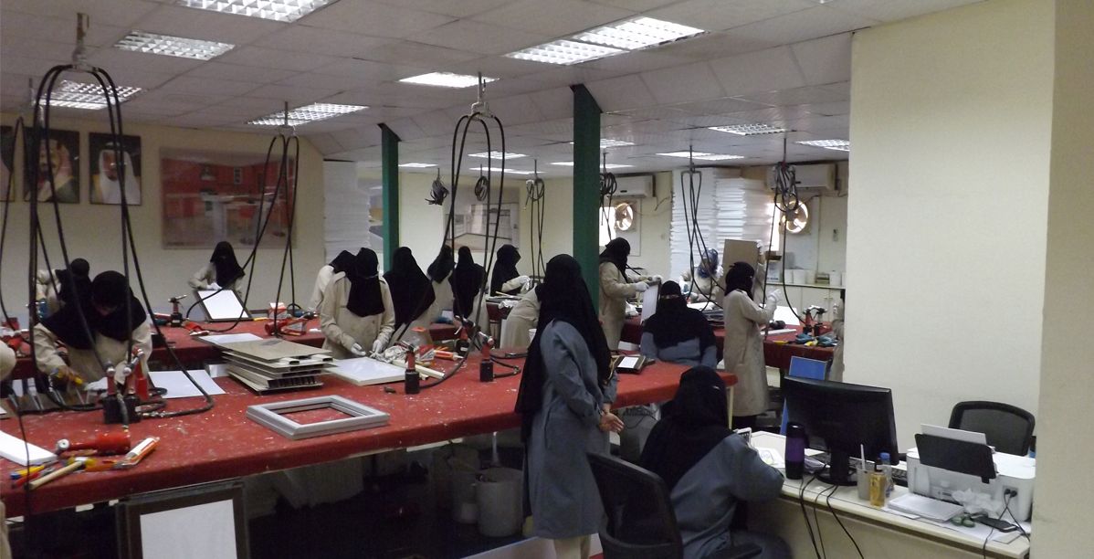 وظائف للمراة السعودية 