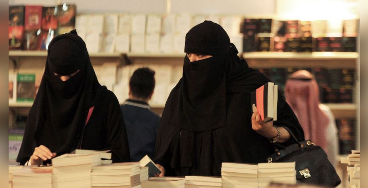 واقع الطالبات السعوديات في السعودية