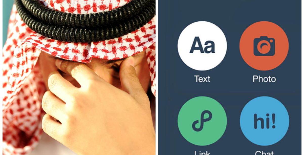 حجب تمبلر