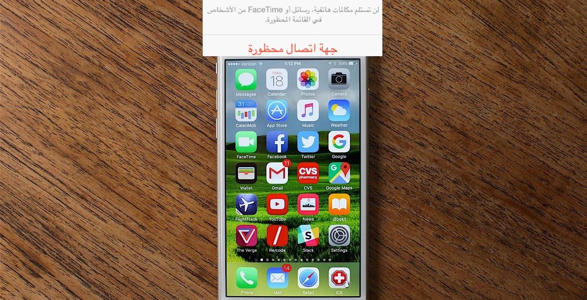 آيفون 6 إس (ذا فيرج)