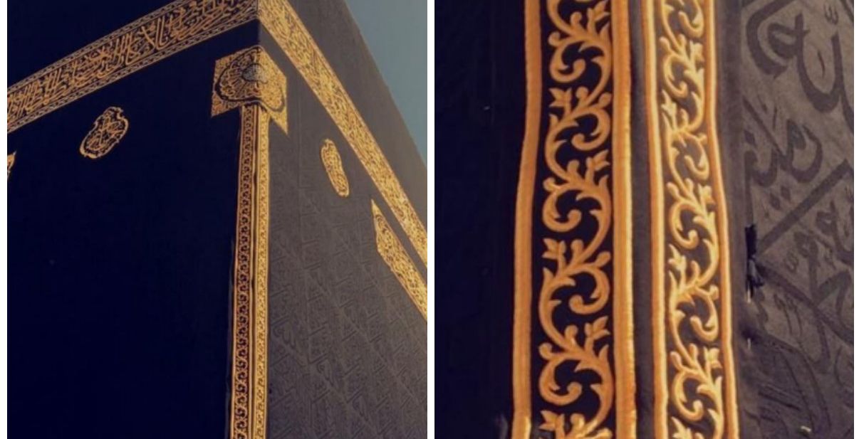 الحلية الجديدة التي يتم اضافتها لاول مرة على ثوب الكعبة